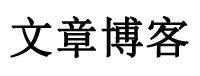 防城区新闻网
